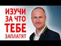 Узнай за что же платят? И как зарегистроваться в Фаберлик бесплатно