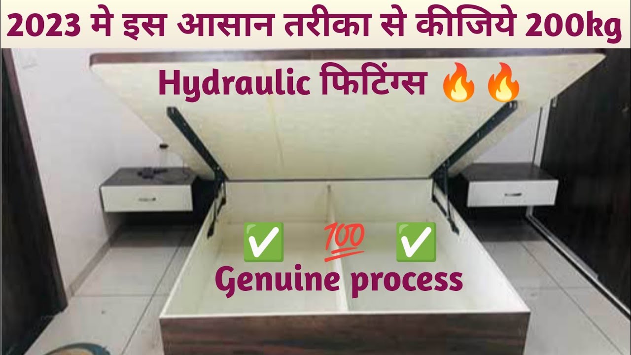Bed hydraulic fitings 200 kg 😱डबल बेड मे hydraulic कैसे फिट करें Bed