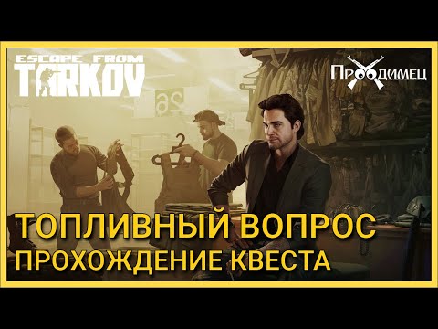 Video: Септикалык резервуарды текшерүү кандай?