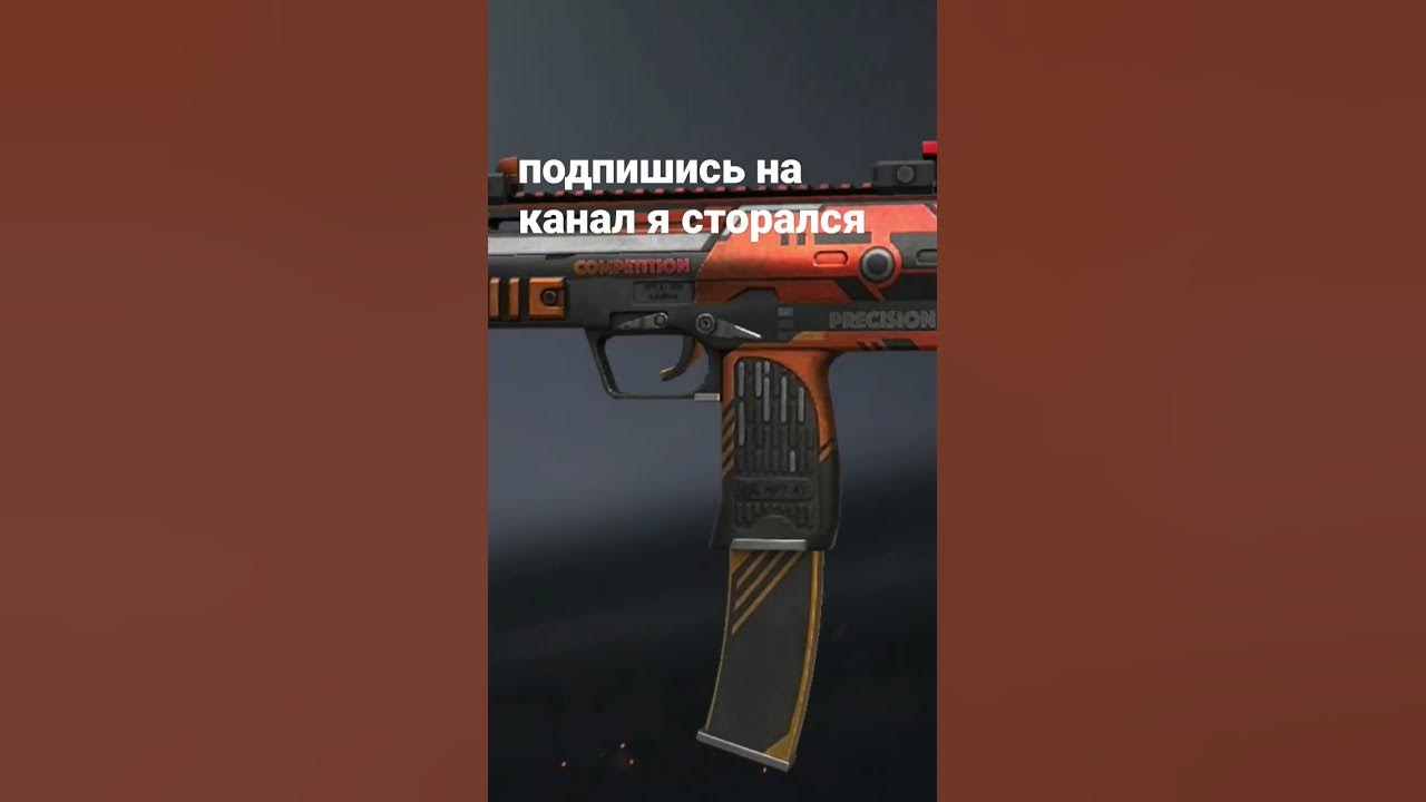 рейвел Box - YouTube