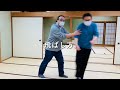 素人でも発勁で飛ばせる！基本的考え方〈生徒さん練習用動画〉