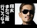 中尾翔に EXILE ATSUSHIが 最後にかけた言葉に涙が止まらない