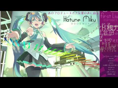 【歌ってみた】メルト