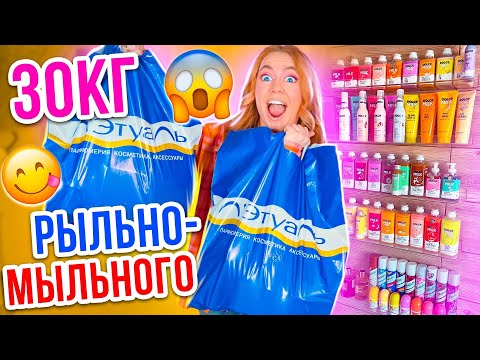 30 КГ😱РЫЛЬНО-Мыльного👉 ХВАТИТ НА ДОЛГО! Моя Коллекция ДОЛЬЧЕ МИЛК