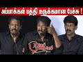   emotional  samuthirakani   ramam ragavam teaser launch