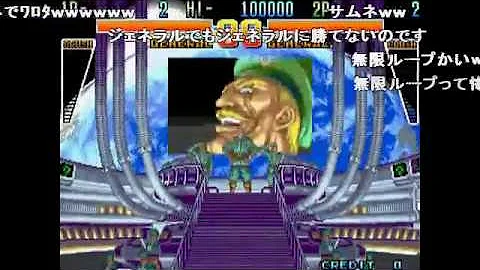 カイザーナックルのジェネラル