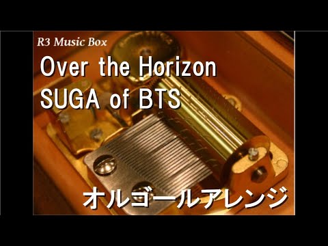 防弾少年団のオルゴールです。未開封です！ BTS (防弾少年団)【オルゴール】 - YouTube