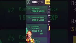 САМЫЙ БЫСТРЫЙ ЗАРАБОТОК В GRAND MOBILE #crmp