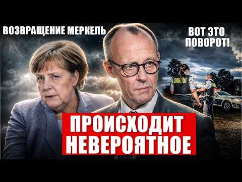 Incredible News from Germany: They Want Merkel Back. What Is Happening? News Today