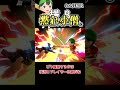 ネス技解説「横B（PKファイアー）」① 地上編【スマブラSP】#shorts #ゆっくり実況