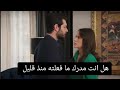 مسلسل زهور الدم الحلقة 234 اعلان مترجم باران يصفع جواهر وغضب ديلان وبداية الانتقام