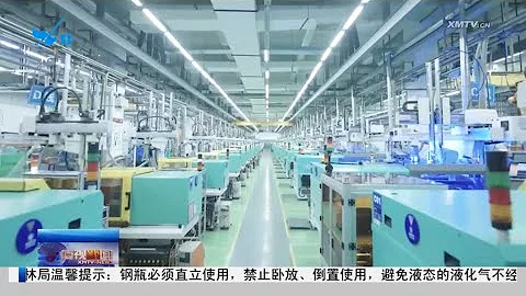 【大陸】聚焦改革創新 聚力發輾轉型｜廈門以產業升級塑造發展新優勢 - 天天要聞