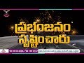 VIJETHA SI &amp; CONSTABLE COACHING INSTITUTE
