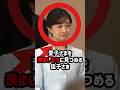 【晩餐会で凍りつく】佳子さまが見つめた愛子さまとの会話力の差#shorts #shortvideo #皇室 #佳子さま #愛子さま