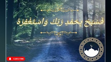 تلاوة هادئة تريح القلب ❤ والعقل تنسيك الدنيا وهمها بصوت جميل جدا 👌👌👌👌