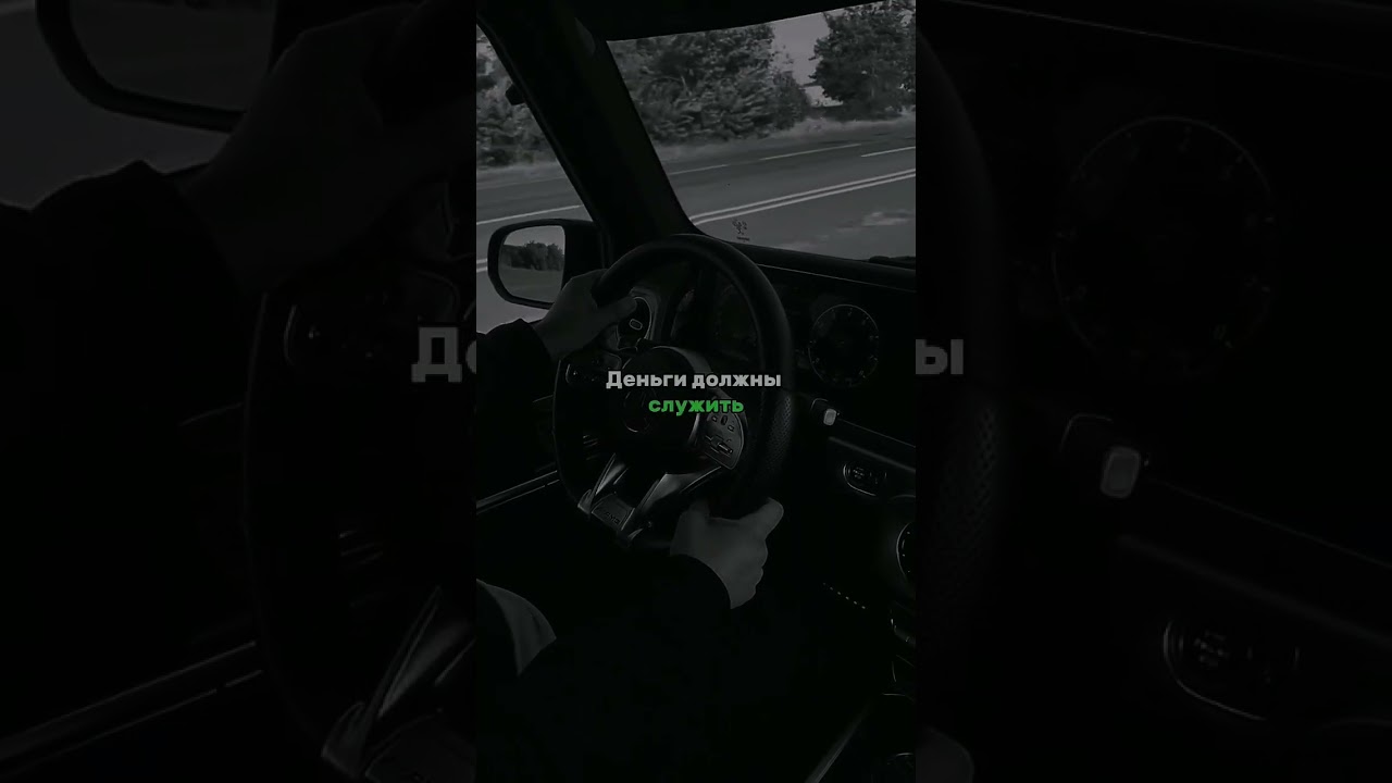 Команда в профиле📌 