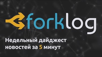 Биткоин vs Tether, бум IEO и фальсификации на биржах: новости криптовалют 18-22 марта