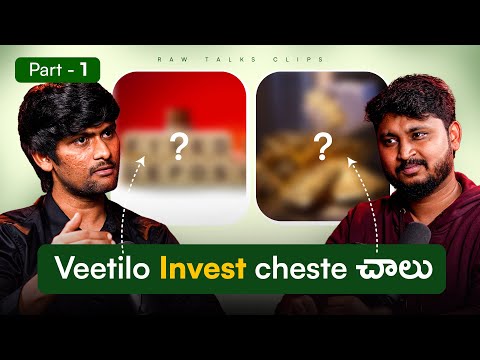 💸😅₹3 Lakhs unte em cheyachu? | Part 1 | #rawtalksclips #shorts #telugushorts #telugupodcasts