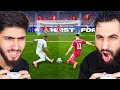 أقوى تحدي ريال مدريد ضد ليفربول الخاسر يتعاقب