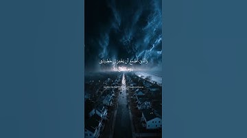 سعود الفايز قران كريم Quran ارح قلبك وسمعك#قران #قران_كريم#quran_alkarin#quran  #ياسر_الدوسري