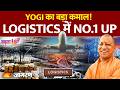 New Uttar Pradesh 2026 | Namo Bharat, New Cities, Expressways &amp; Trillion Dollar Economy