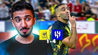 ردة فعل نصراوي 🟡 مباراة الهلال والاتحاد 4-1 نهائي كأس السوبر 🏆