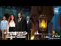 مسلسل المتر براءة