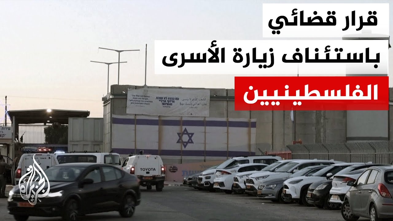 ������� ������ �����������: ����� ������ ������ �� ����� ������ ���������� ��� ���� ������� ��������
 - نشر قبل 16 دقيقة