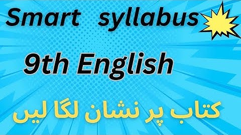 9th Class English Smart Syllabus 2025-26 | Deleted Topics/ Science/Tech/9th English smart syllabus