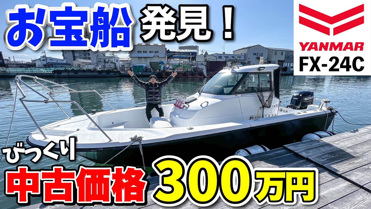 蔵にあった大型の古い鉦、鐘 蔵にあった大型の古い鉦、鐘 蔵にあった大型の古い鉦、鐘