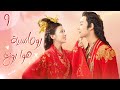 البطل المزيف رومانسية هوا رونغ The Romance Of Hua Rong الحلقة 9 MangoTV Arabic 