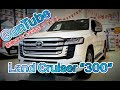 新型ランドクルーザーのご紹介！！！ Land Cruiser "300"!!!