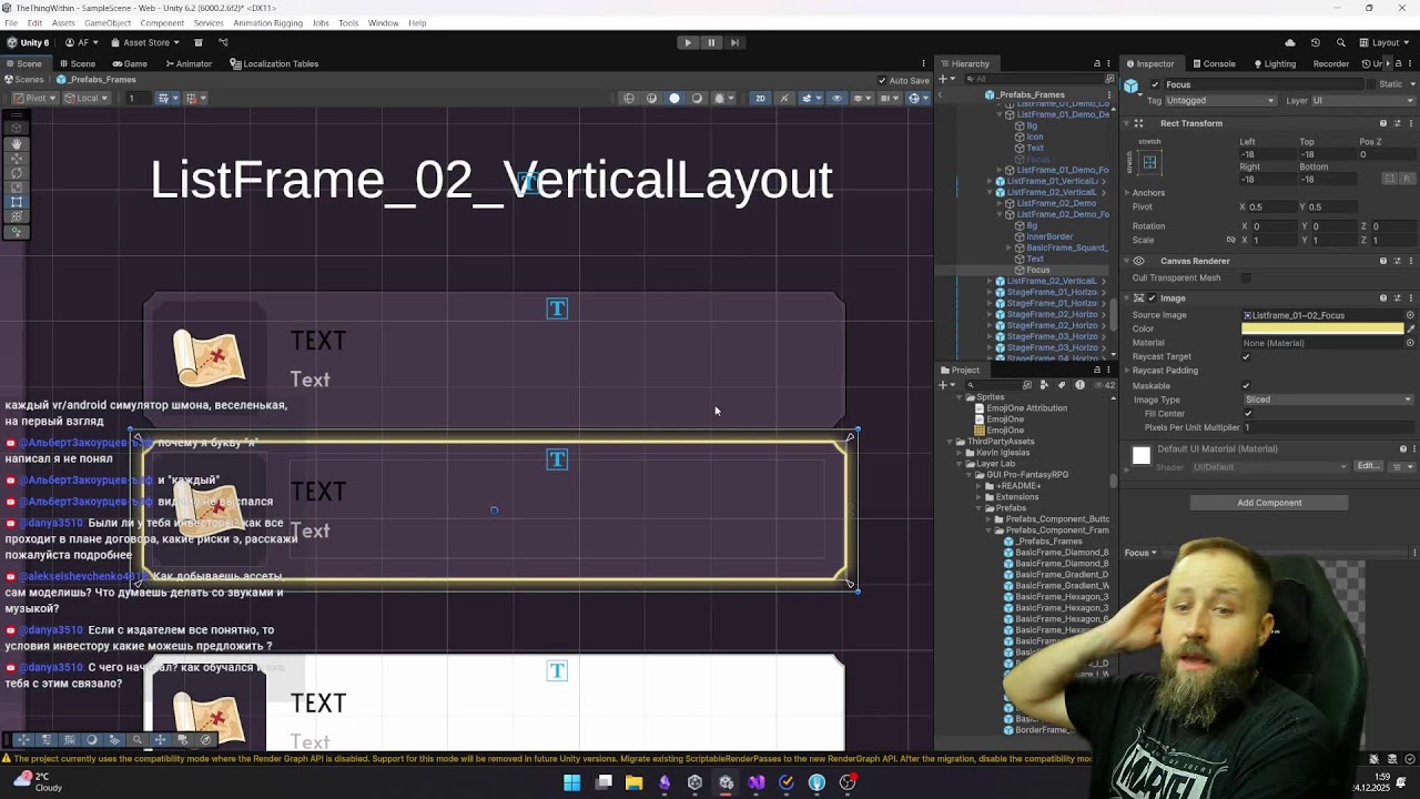 Backpack Inspector. Делаю свою игру в Steam на Unity. День 235.