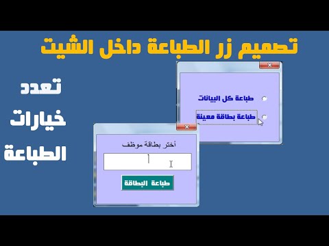 فيديو: كيفية تسجيل الخروج من البريد على iPhone: 7 خطوات (بالصور)