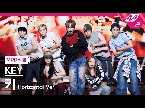 MPD직캠 키 직캠 4K CoolAs Horizontal Ver KEY FanCam MCOUNTDOWN 2023 9 14