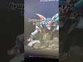 Стримы с бустом ежедневно на твичеhttps://www.twitch.tv/zxflaska #dota2 #dota #дота2 #dota2gameplay
