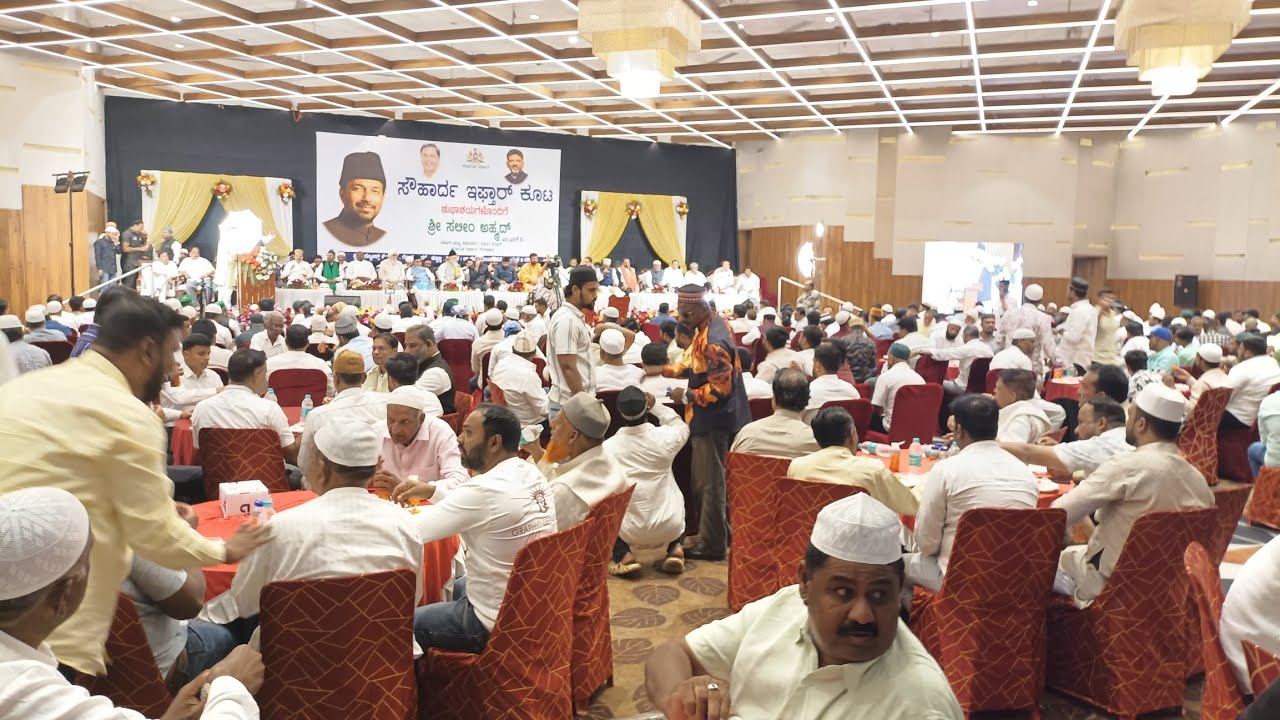 Demand for Haj House in Hubbali | Grand Iftaar Party organised by MLC & Chief Whip Saleem Ahmed 