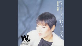 Datte Shouganai Jyanai