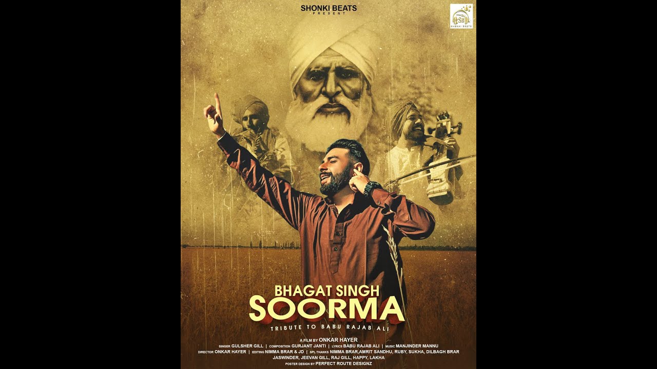 Bhagat Singh Soorma Tribute To Babu Rajab Ali | Gulsher Gill | New ...