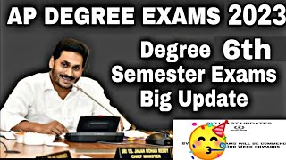 AP Degree Exams Dates 2023 || Good News To AP Degree Students || Degree 6th Sem Exams Update ||