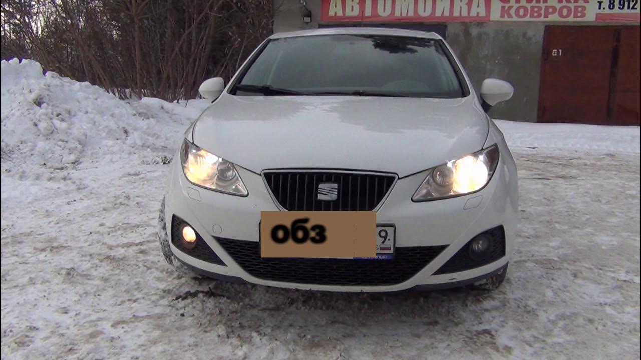 сеат ибица 2011 года - YouTube