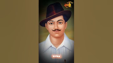Bhagat Singh 23 March Shaheed diwas status video 2023 //#shorts//#bhagatsingh//