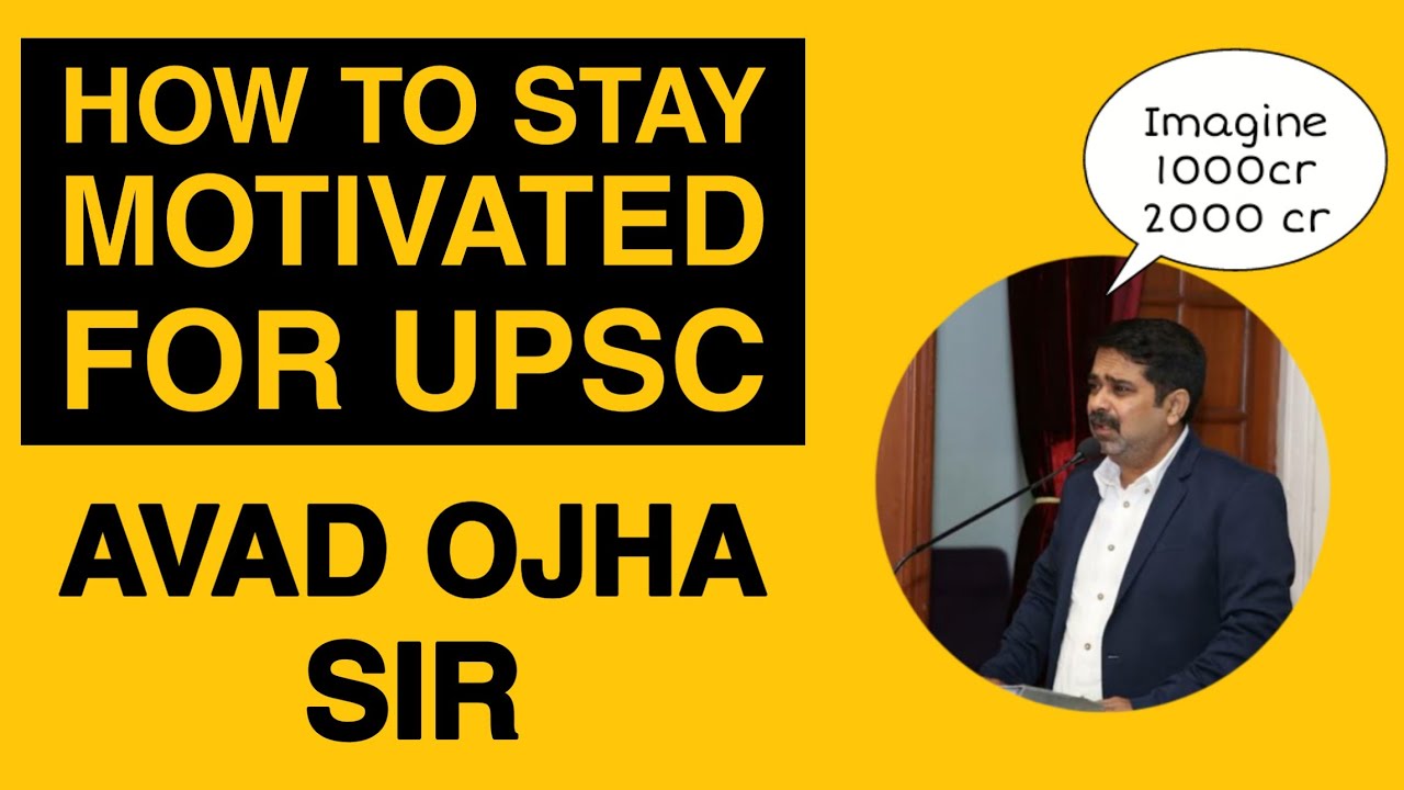 HOW TO STAY MOTIVATED FOR UPSC IAS PREPARATION OJHA SIR MOTIVATIONAL ...