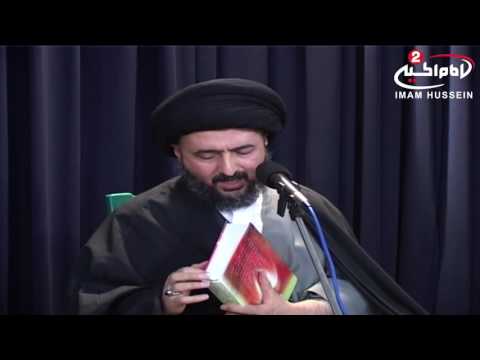 كيف تعرف الحق اية الله الفقيه السيد محمد رضا الشيرازي رحمه الله