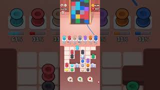 Color Kintzy Level 1352
