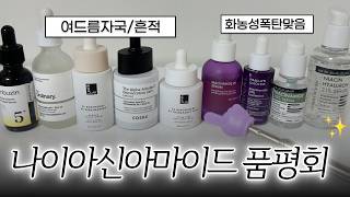 피부장벽지킴이 민조이 대표 영상 썸네일