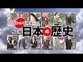 コレクション わかりやす�� 歴史人物調べ まとめ方 354801-わかりやすい 歴史人物調べ まとめ方