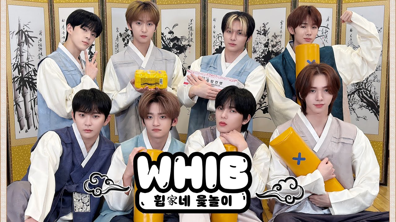 설맞이🌝 휩家네 윷놀이 대결🆚 | WHIB(휘브)