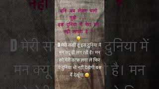 मन को मेरी तरफ़ लगा ले #spjha #pranamibhajan #music #shrirajanswamiki#kalkiavatar #motivation