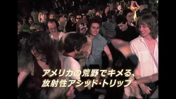 映画『ヒューマン・ハイウェイ』予告編